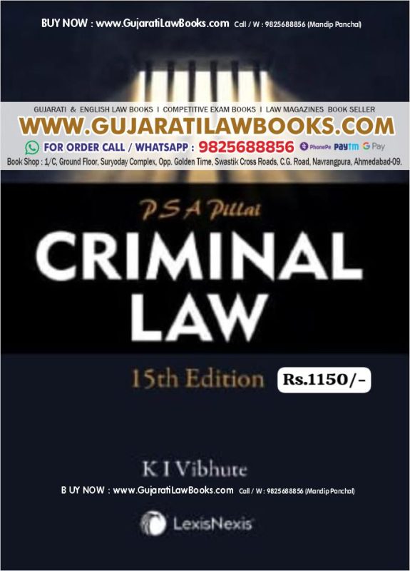 GujaratiLawBooks