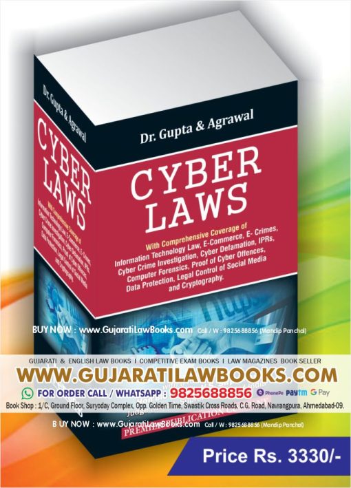 Dr Gupta & Agrawal's CYBER LAWS - LATEST 2024 EDITION PREMIER