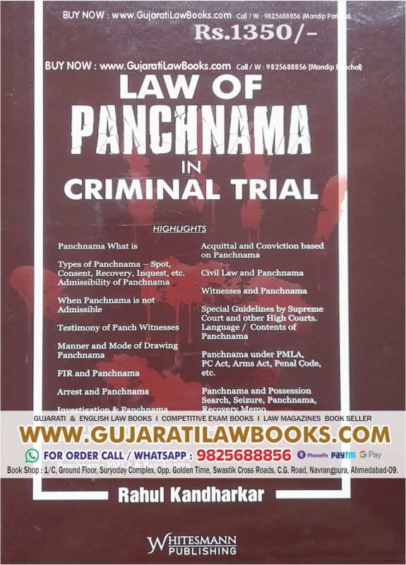 GujaratiLawBooks