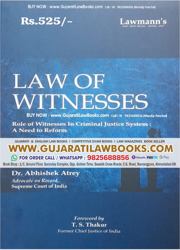 GujaratiLawBooks