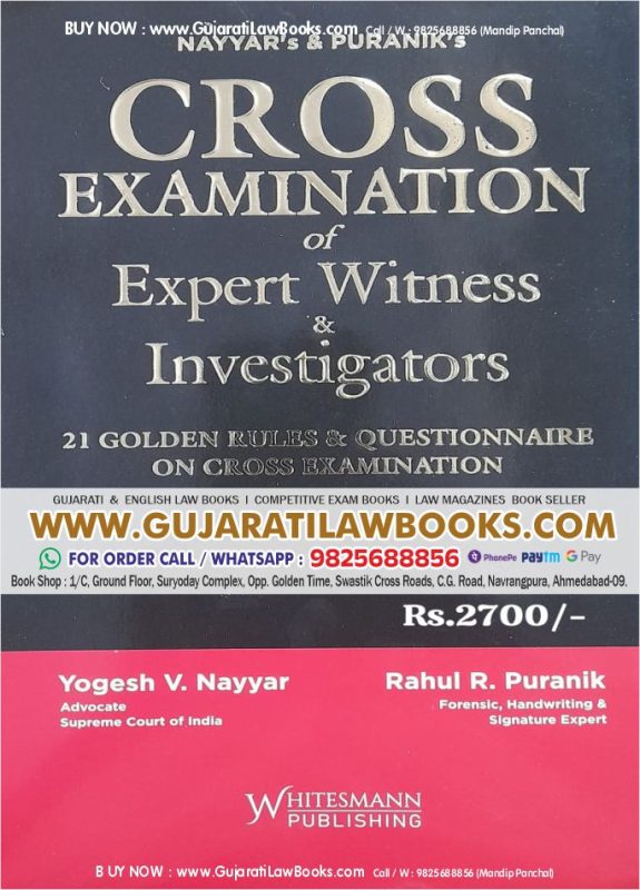 GujaratiLawBooks