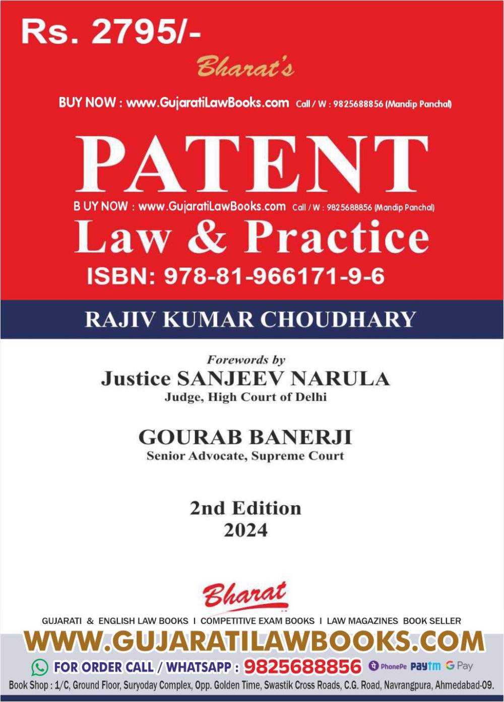 Patent Law & Practice by Gourab Banerji - 2nd Edition 2024 Bharat