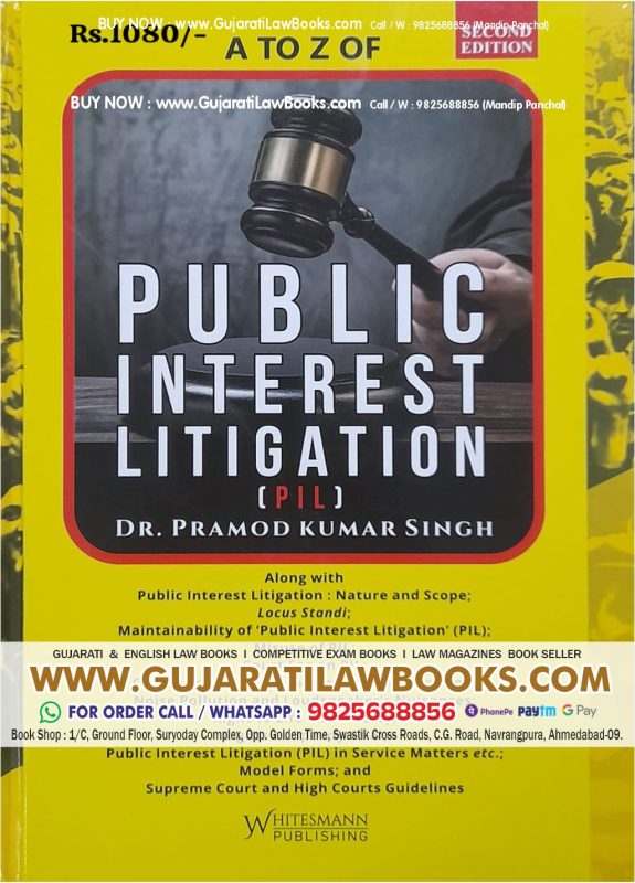 GujaratiLawBooks