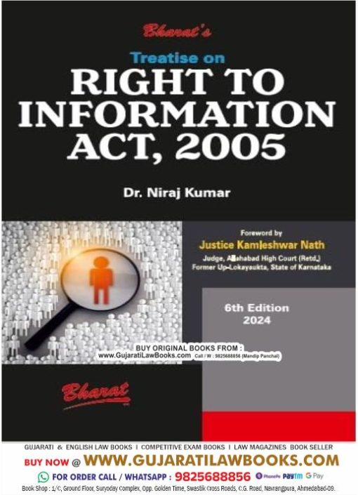 Bharat's - Treatise on Right to Information Act, 2005 Latest 6th Edition 2024
