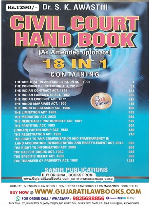 CIVIL COURT HAND BOOK (18 IN 1) - Latest 5th 2024 Edition Samir