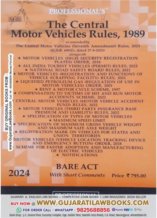 Central Motor Vehicles Rules, 1989 - Latest 2024 Edition Professional BARE ACT