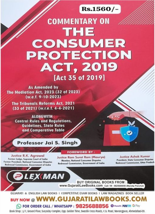 Commentary on THE CONSUMER PROTECTION ACT, 2019 - Latest 2024 Edition Lexman