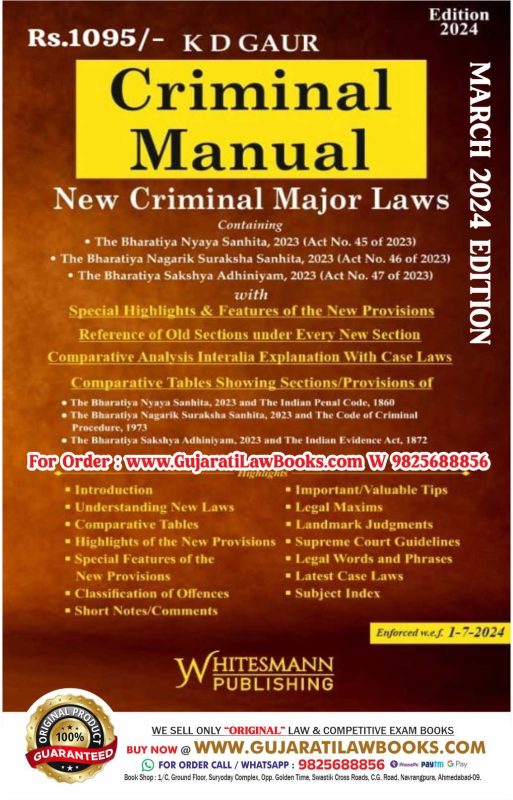 GujaratiLawBooks