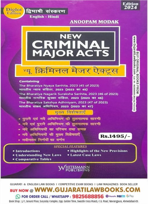 New Criminal Major Acts in (English + Hindi) Latest January 2024 Edition Whitesmann