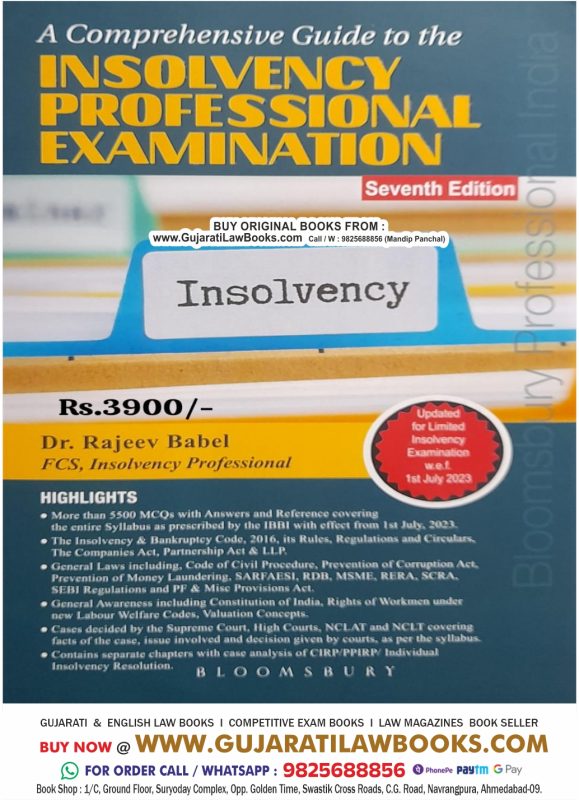 GujaratiLawBooks