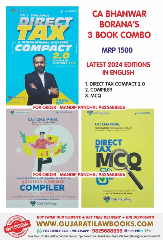 GujaratiLawBooks