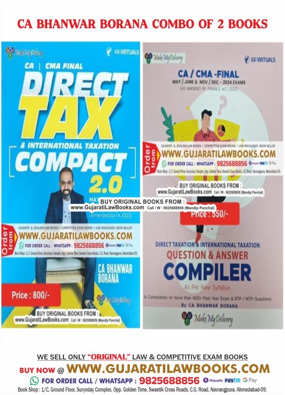 GujaratiLawBooks
