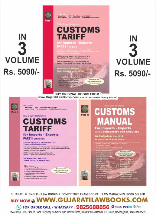 Big's Easy CUSTOM TARIFF AND CUSTOM MANUAL 3 Book COMBO - Latest 48th Edition 2024 by Arun Goyal & Asim Goyal