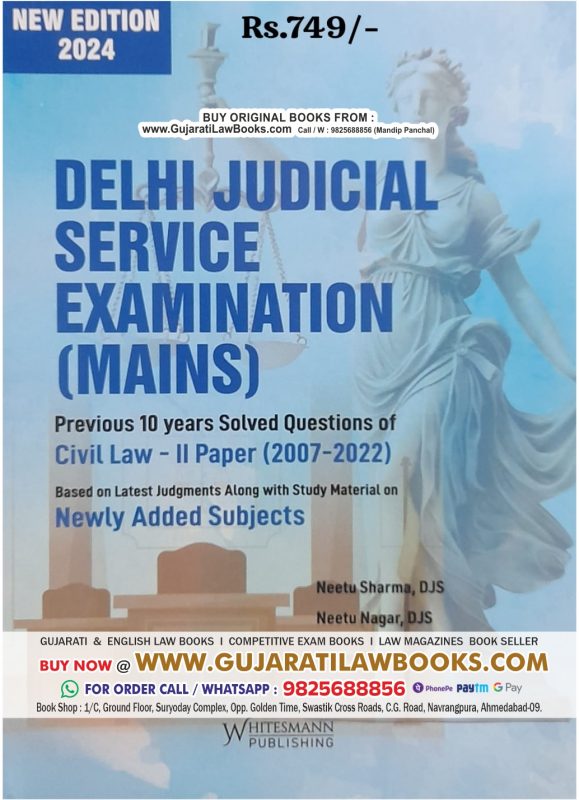 GujaratiLawBooks