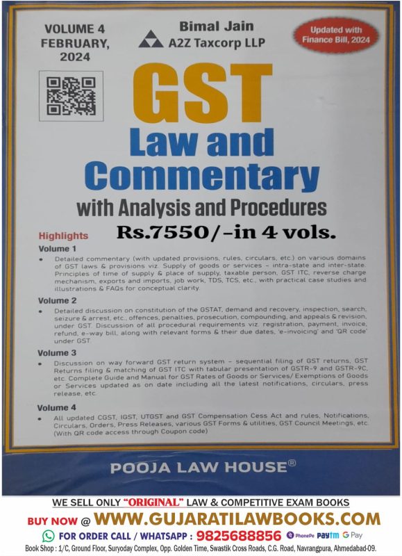 GujaratiLawBooks