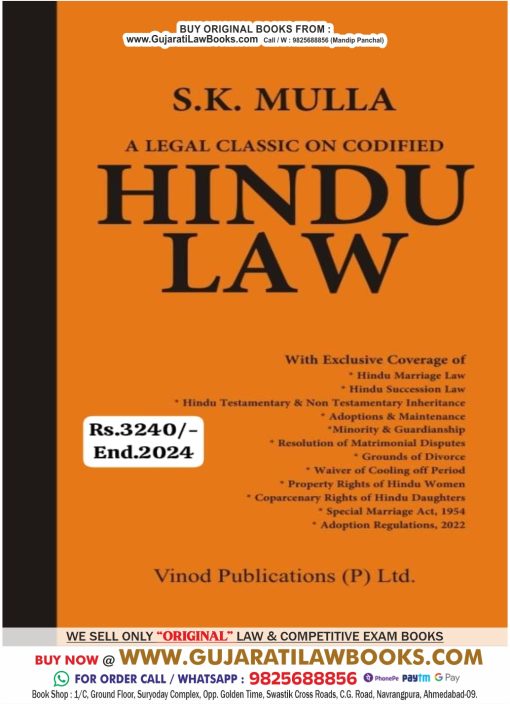 S K Mulla's A Legal Classic on Codified - HINDU LAW - Latest 2024 Edition Vinod