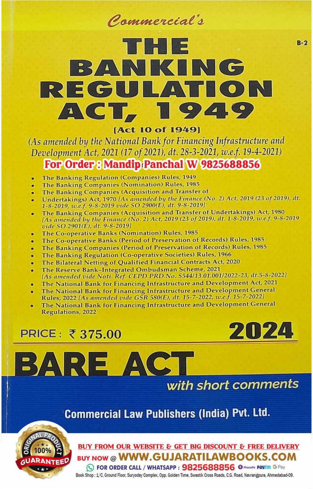 Banking Regulation Act, 1949 - BARE ACT - Latest 2024 Edition Commercial