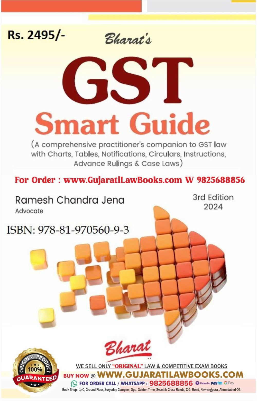 Bharat's GST SMART GUIDE - Latest 3rd Edition March 2024