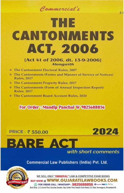 GujaratiLawBooks