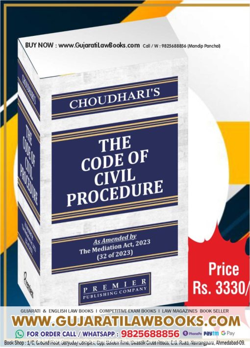 Choudhari's THE CODE OF CIVIL PROCEDURE - CPC - Latest March 2023 Edition Premier