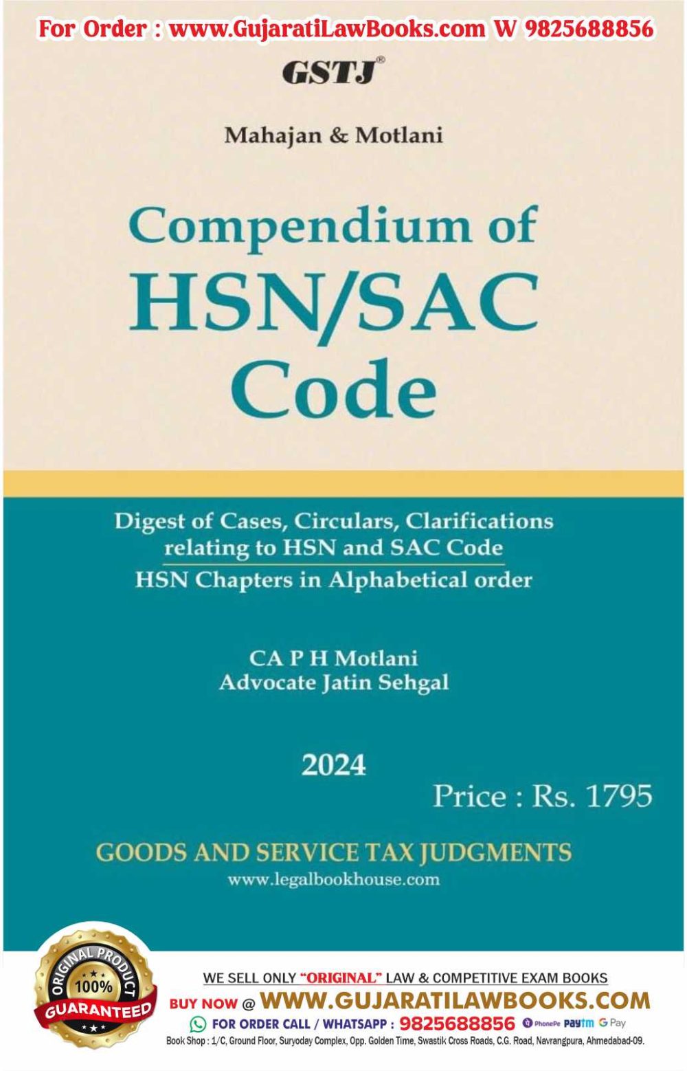 Compendium of HSN / SAC Code by Mahajan & Motlani - Latest March 2024 Edition
