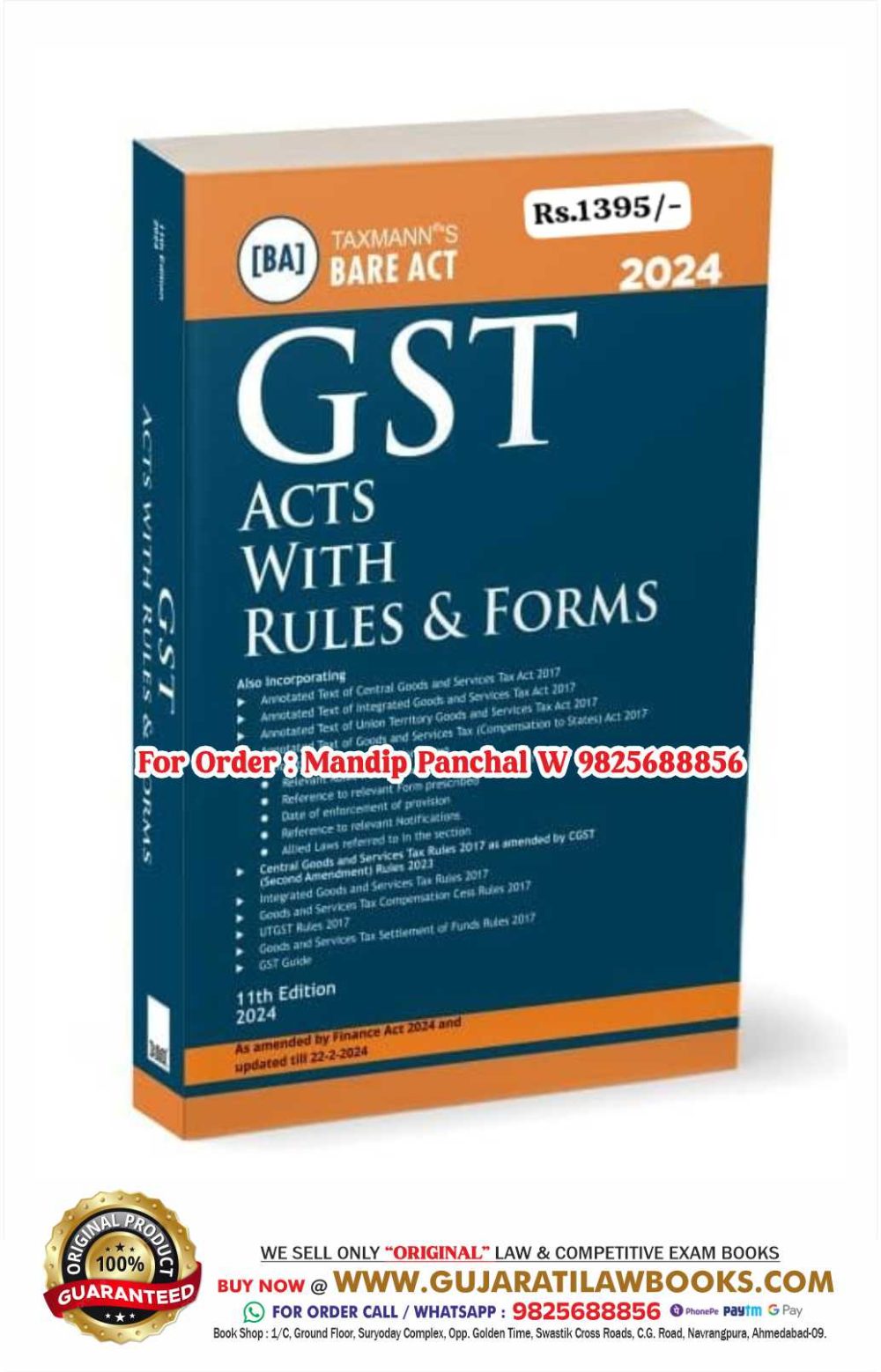 GST Acts with Rules & Forms - BARE ACT - Latest 11th Edition March 2024 Taxmann