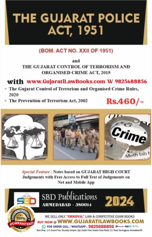 Gujarat Police Act, 1951 - in English - Latest 2024 Edition SBD