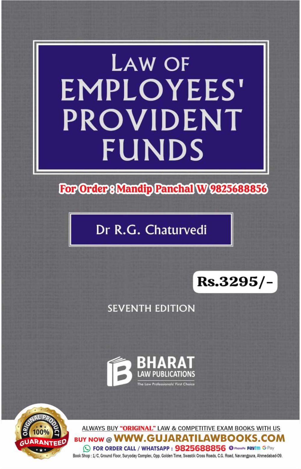 LAW OF EMPLOYEES PROVIDENT FUNDS by Dr R G Chaturvedi - Latest 7th Edition March, 2024 Bharat
