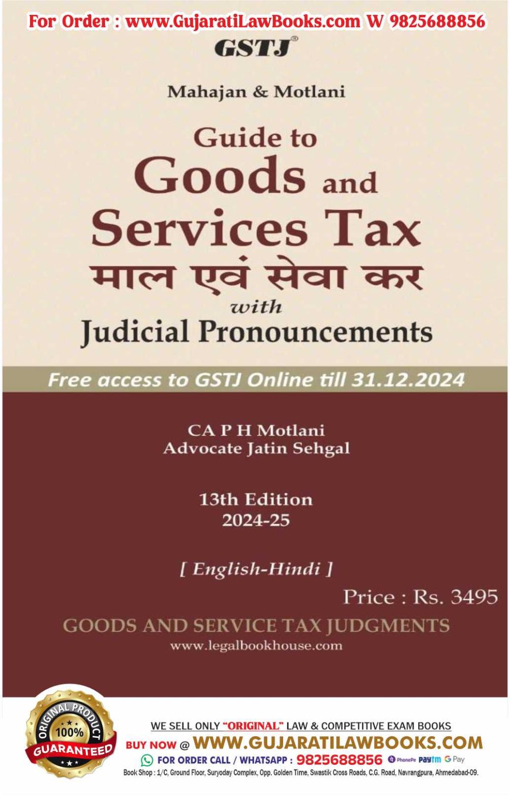 Mahajan & Motlanis - GUIDE TO GST - GOODS AND SERVICE TAX IN ENGLISH + HINDI - Latest 13th Edition 2024-25