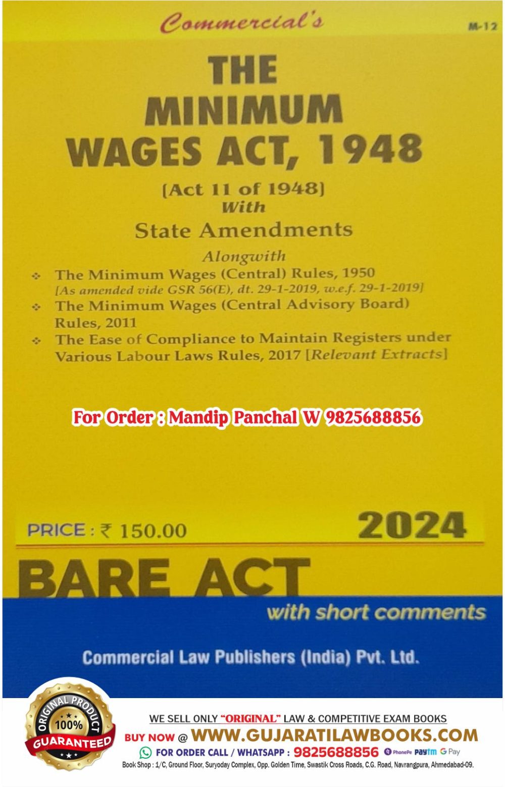 Minimum Wages Act, 1948 - BARE ACT - Latest 2024 Edition Commercial