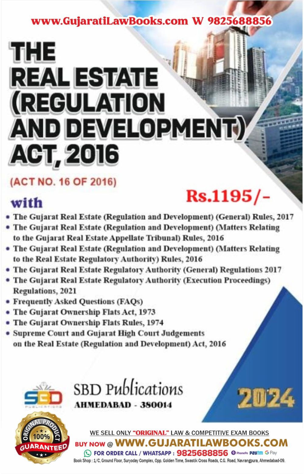 RERA - The Real Estate Regulation and Development Act, 2016 - in English - Latest 2024 Edition SBD