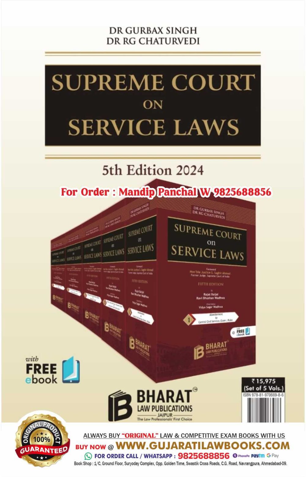 SUPREME COURT ON SERVICE LAWS (In 5 Volumes) - by Dr Gurbax Singh Dr RG Chaturvedi - Latest 5th Edition March 2024 Bharat Law publication