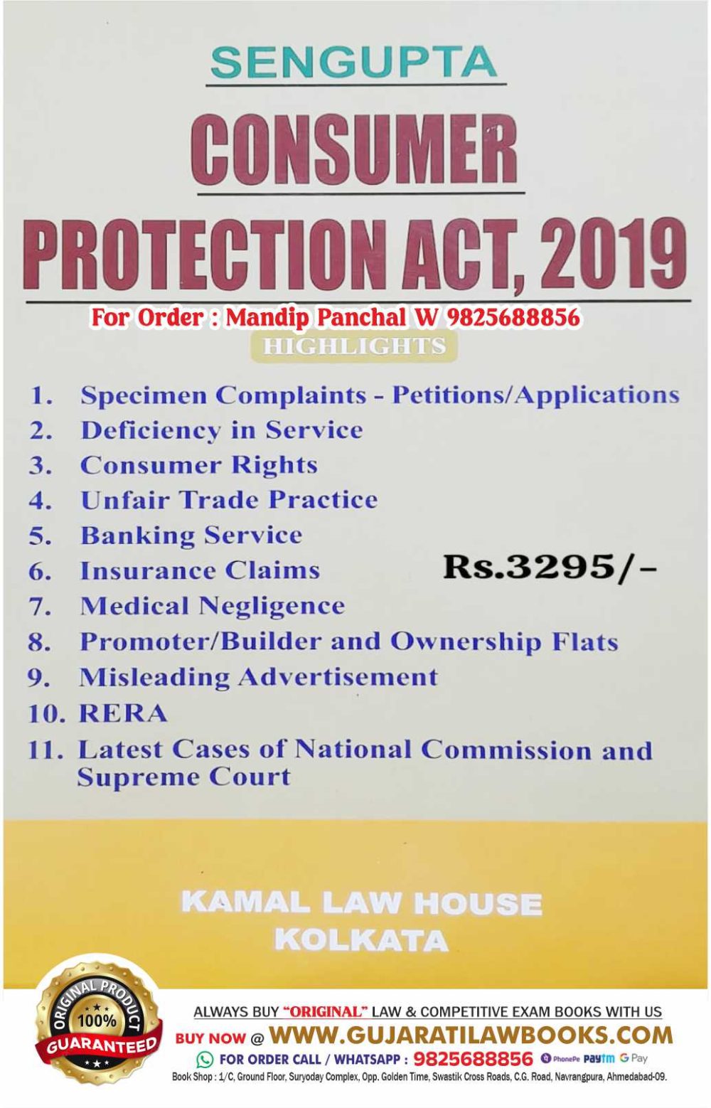 Sengupta's CONSUMER PROTECTION ACT, 2019 - Latest March 2024 Edition Kamal Law House