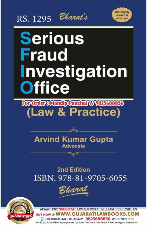 Serious Fraud Investigation Office (Law & Practice) - Latest 2nd Edition March 2023 Bharat