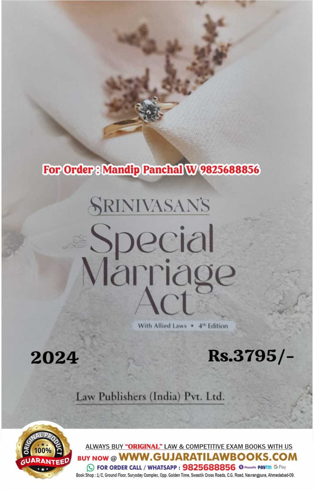 Srinivasan's SPECIAL MARRIAGE ACT with Allied Laws - Latest 4th March 2024 Edition Law Publishers