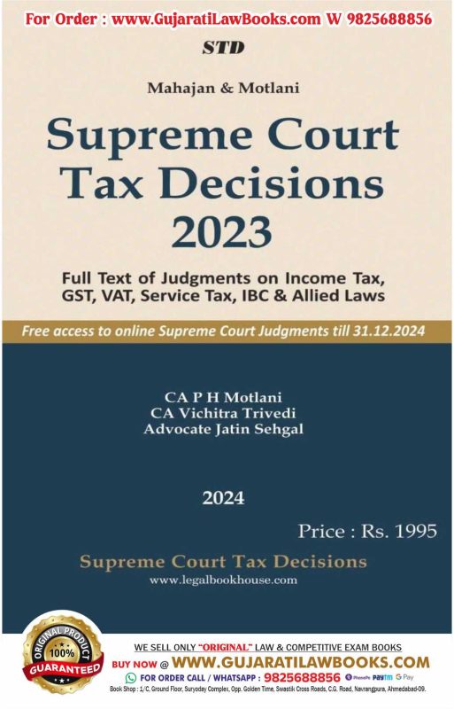 GujaratiLawBooks