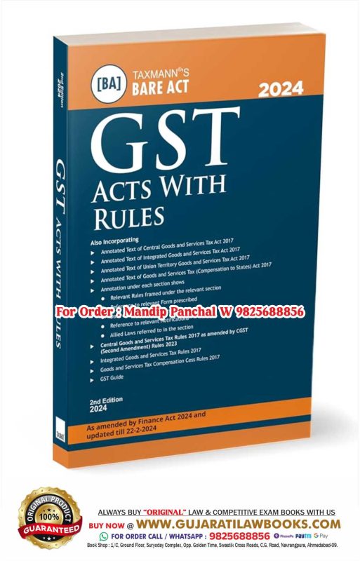 GujaratiLawBooks