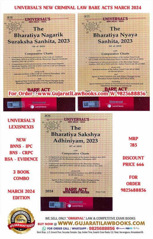 GujaratiLawBooks