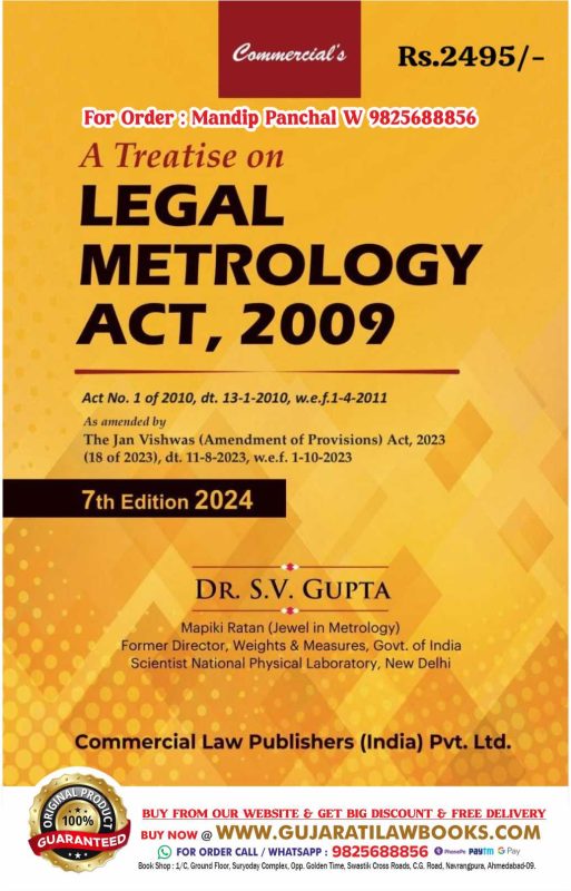 GujaratiLawBooks