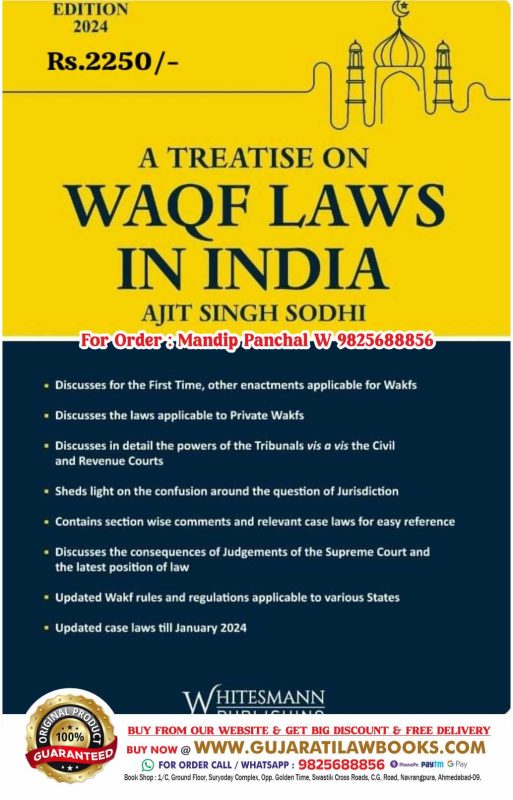GujaratiLawBooks