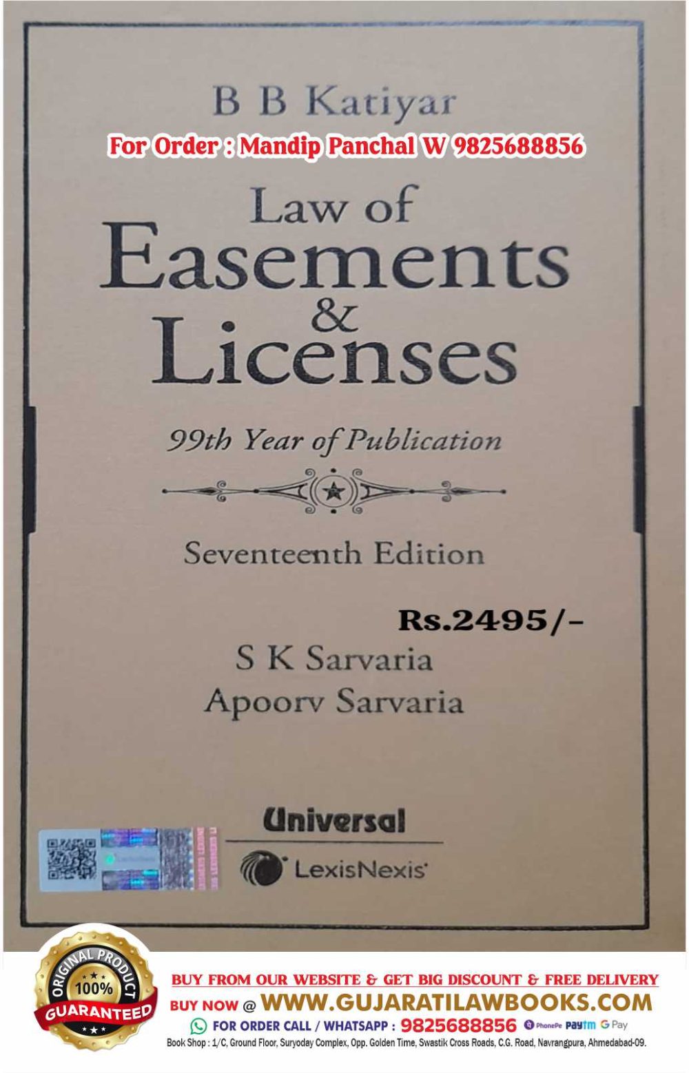 B B Katiyar's LAW OF EASEMENTS & LICENCES - Latest 17th Edition - Universal LexisNexis