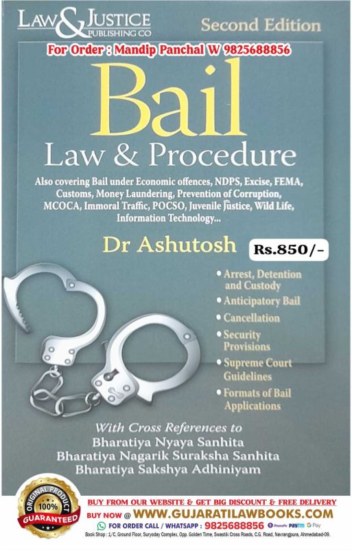 GujaratiLawBooks