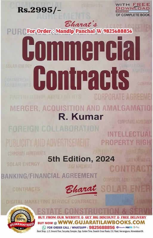 GujaratiLawBooks