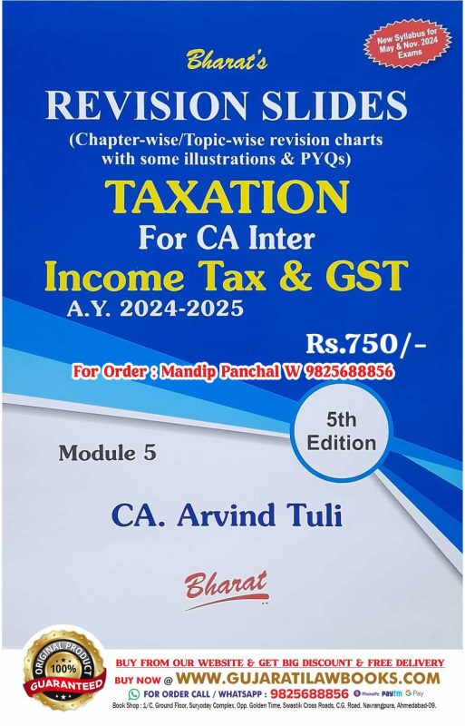 GujaratiLawBooks