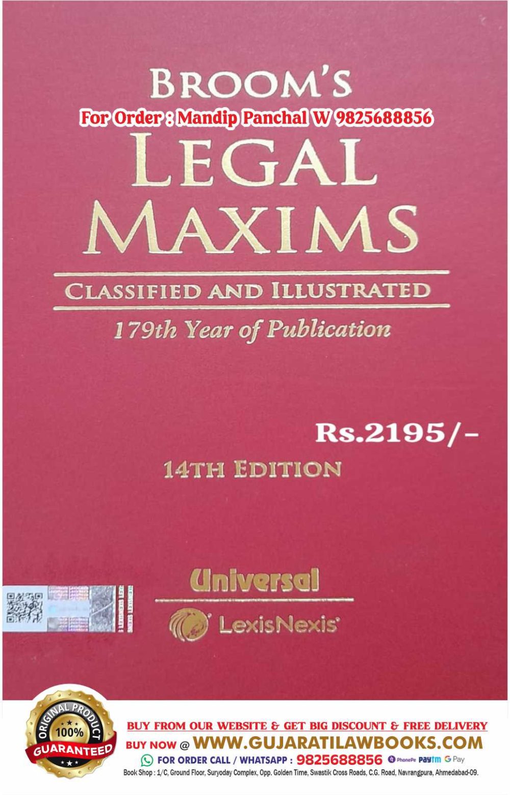 Broom's LEGAL MAXIMS (Classified and Illustrated) Latest 14th Edition April 2024 - Universal LexisNexis