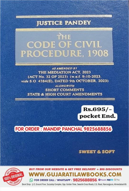 GujaratiLawBooks
