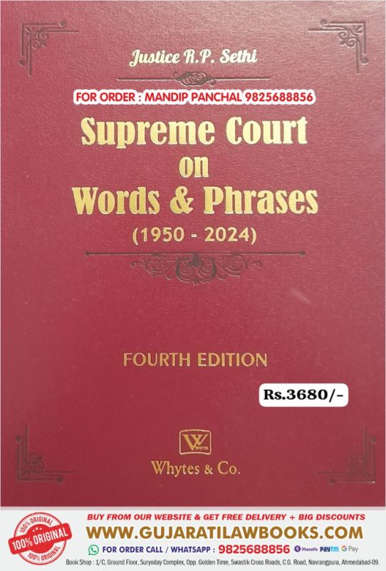 GujaratiLawBooks