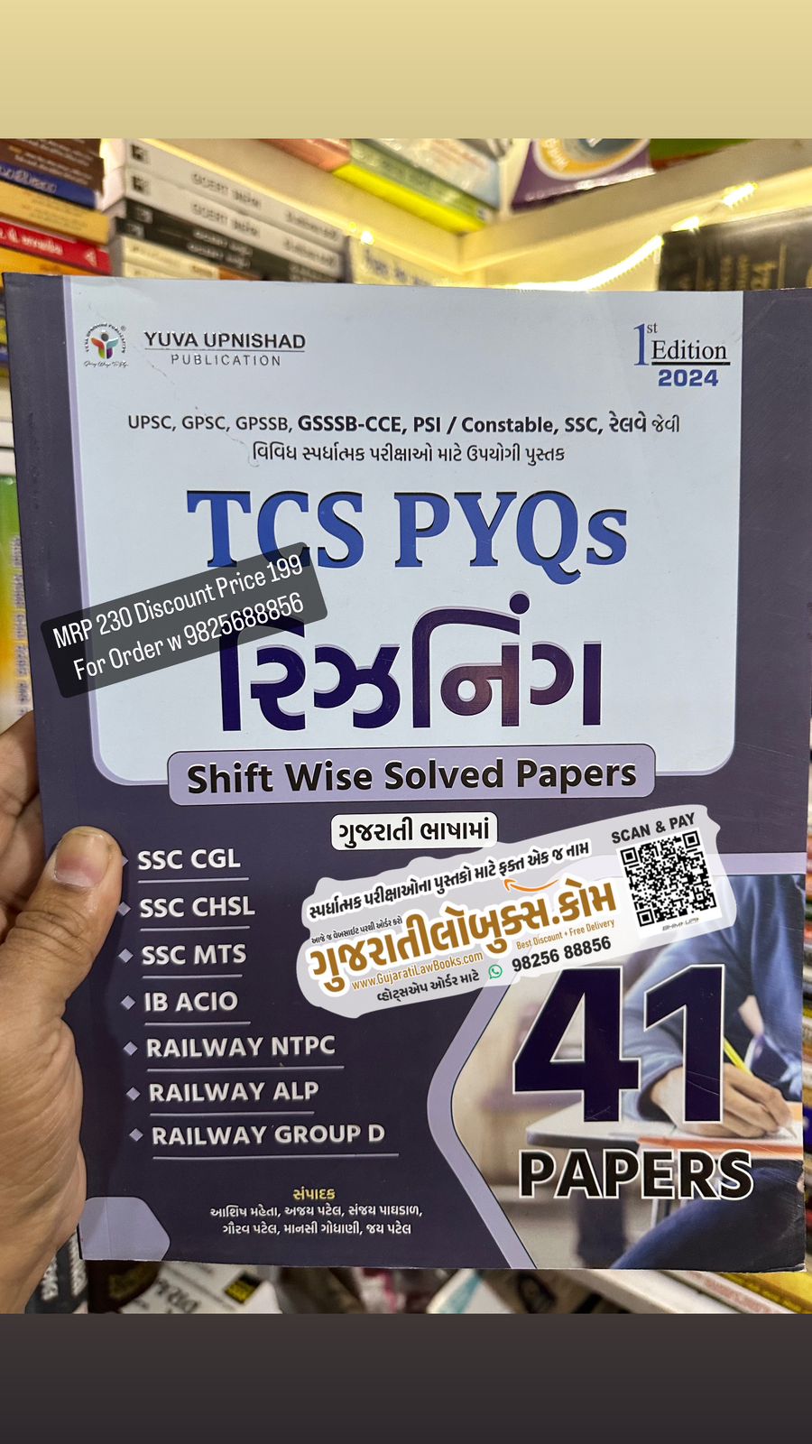 TCS PYQs - Reasoning - Shift Wise Solved 41 Papers - Latest March 2024 Edition Yuva Upnishad
