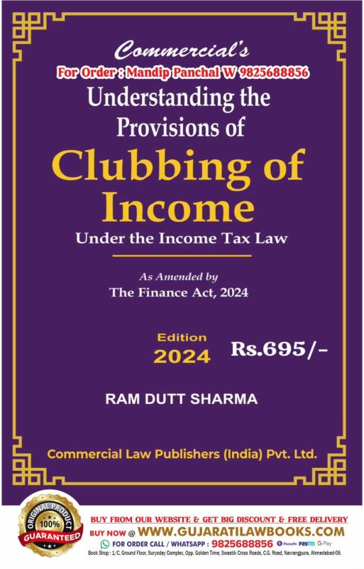 GujaratiLawBooks