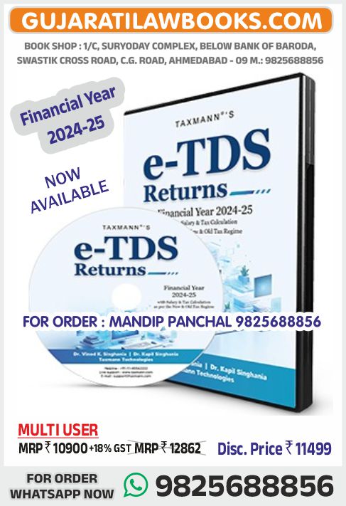 e-TDS Return (Multi User) - Financial Year 2024-25 Software - Taxmann (Including 18% GST)